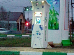 Аппарат для продажи «незамерзайки» на розлив установили в Ставрополе 