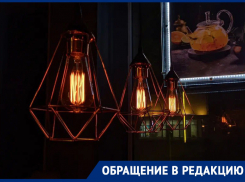 Из-за перебоев с электричеством в Ставрополе остаются без света 270 абонентов