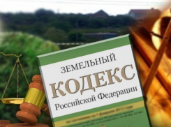 «СРВ» поставило точку в споре о земле