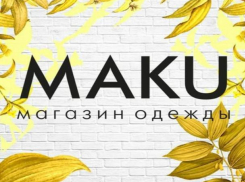 Создаем праздничное настроение с помощью модного гардероба