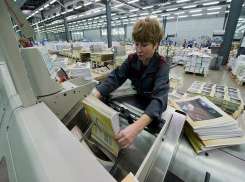 Сто тысяч рублей на 150 брошюр о поступлении на госслужбу хотят потратить на Ставрополье 