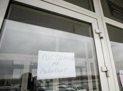 Одну из гостиниц Предгорного района закрыли из-за огромного количества нарушений 