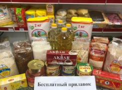 Более 60 магазинов Ставрополя помогают продуктами нуждающимся