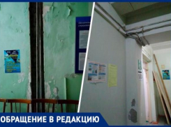 Пыль и доски с гвоздями: ставропольчанку шокировала детская поликлиника в Буденновске