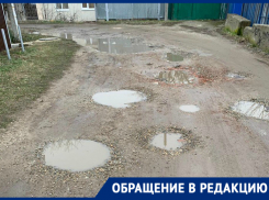 «На район Ташлы обратят внимание?» - обратилась в редакцию жительница Ставрополя