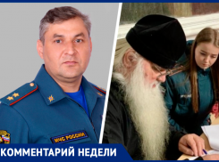 Поговорите с детьми и следите за свечами: важное напоминание ставропольцам перед Рождеством сделали в МЧС 