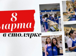Международный женский день в мастерской «Чердак»