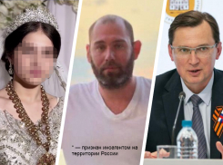 Цыганский шик, иноагент-еврей и скандал вокруг рынка Кисловодска: что волновало Ставрополье на этой неделе