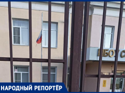 Драная тряпка вместо флага РФ украшает одну из школ Ставрополя