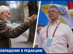 Предоставьте мне землянку: пенсионер из Ставрополя жестко прошелся по ЖКХ и Владимирову после квитанции на 10 тысяч