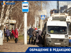 Автобуса нет, но вы держитесь: ставропольчанка пожаловалась на транспортный коллапс на юге города
