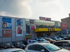 Суд закрыл торговые центры «Космос» и «Москва» в Ставрополе 