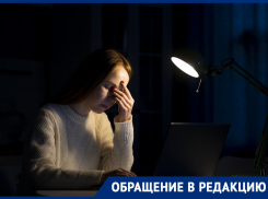 Техника продолжает гореть у жителей 204 квартала в Ставрополе из-за постоянных выключений света 