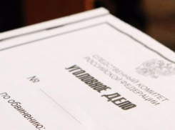 Двух судей Ставрополья подозревают в мошенничестве