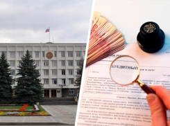 Власти Кисловодска в очередной раз пытаются закрыть дыры в бюджете кредитом