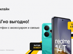Билайн запустил летнюю акцию «3в1»: смартфон, связь и аксессуар в комплекте с выгодой до 10 000 рублей