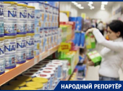 Ставропольские родители продолжают бить тревогу из-за резкого подорожания детских товаров 