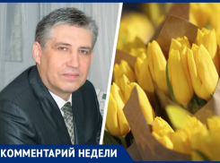 Как не купить мертвый букет в Ставрополе — советы Роспотребнадзора 