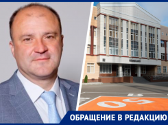«Учителя увольняются гроздьями»: почему в школе № 50 Ставрополя не проводят уроки