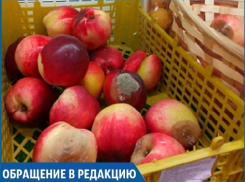 Опасно для жизни: гнилые фрукты продаются на прилавках сетевого магазина в Ставрополе