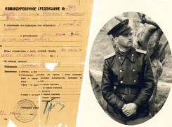 Обвел немцев вокруг пальца: информацию о ставропольском двойном агенте времен ВОВ раскрыли в ФСБ