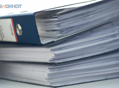 Закупка для молодежного центра заинтересовала Ставропольское УФАС