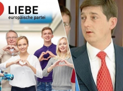 Сбежавший мэр Ставрополя Дмитрий Кузьмин хотел легализовать в ЕС однополые браки