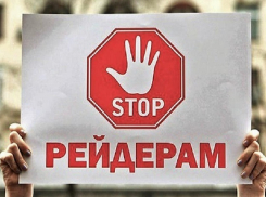 «Родственники захватили бизнес-империю моего покойного мужа» - вдова погибшего владельца крупных предприятий Ставропольского края