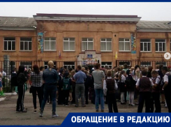 Жители Минвод третий год ждут капитального ремонта закрытой гимназии №2