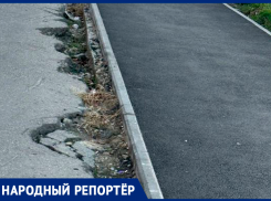 Игра в кальмара по-ставропольски: новый тротуар с ямами по бокам грозит пешеходам переломами