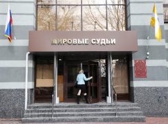 В Ставрополе открыли новый участок мировых судей