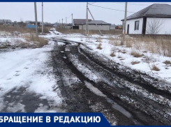 «Дорога — это только название»: семья из Михайловска не допросится ремонта проезжей части у главы Серова 