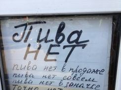 Студент украл 16 литров пива из ларька, в котором работал продавцом