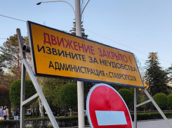 На трассах Ставрополья массово ограничат движение летом 2025 года: полный список дорог 
