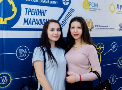 Ставропольские студенты посетили «Тренинг-марафон»