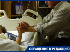 Умрем без лекарств или найдем препараты? Краевой минздрав ответил на вопросы ставропольцев