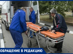 «Вас не берем, добирайтесь сами»: мать ставропольчанки не пустили в карету скорой помощи с дочерью 