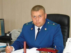 В Невинномысске назначили нового прокурора