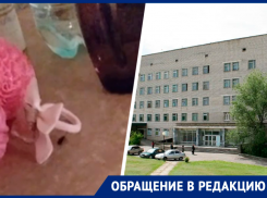Тараканы, хамство и вши: ставропольчанка рассказала о «прелестях» центральной больницы в Светлограде