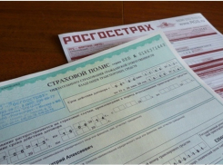 Менеджера оштрафовали на 50 тыс за навязывание допуслуг при оформлении ОСАГО в районе МинВод
