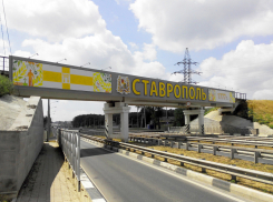 Название краевой столицы увидят все приезжие