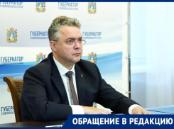 «Ответы министров в комментариях выглядят смешно»: ставропольчанку злит качество связи с ведомствами
