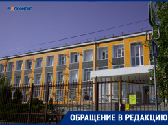 Мэрия Ставрополя рассказала, когда в школах города включат отопление