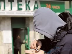 В Кисловодске будут митинговать против «Лирики» в аптеках