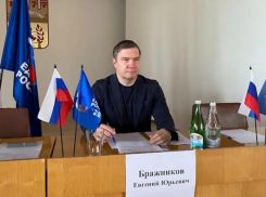 Экс-глава Фонда капитального ремонта Ставрополья Евгений Бражников не смог оспорить приговор