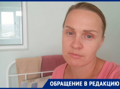 «Вот когда станет хуже, тогда и понадобится рентген»: жительница Светлограда недовольна работой врачей