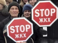Жители Солнечнодольска платят за кубометр горячей воды от 160 до 800 рублей