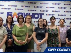 Сбор личных данных и платные подписки: чем грозят новые стандарты образования детям Ставрополья