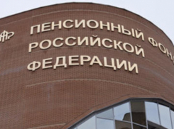 Пенсионный фонд призвал ставропольчан пользоваться онлайн-услугами