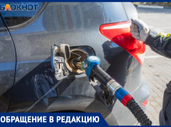 Где в Ставрополе продают один из самых дешевых бензинов в городе